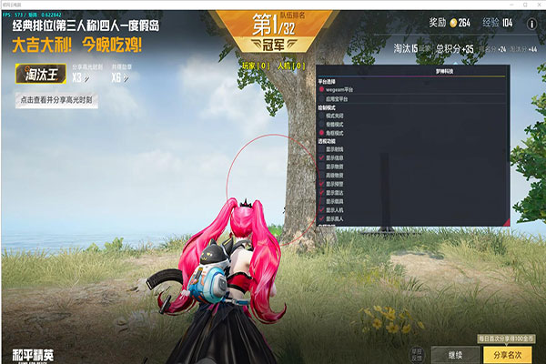 CF樱花透视辅助透视自瞄效果